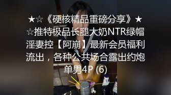 【AI换脸视频】迪丽热巴 美女教师家访被班级学生侵犯身体