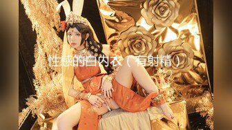 【新片速遞】&nbsp;&nbsp; 91制片厂 91TCM-010 诱惑新来的绝美女上司[916M/MP4/33:10]