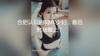 [MP4/1.19G]七总探花约啪苗条外围女神，女上位自动摇，男的撑不住射了。干两炮