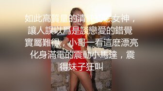 STP15165 台灣SWAG 天然巨乳女友 清纯脸蛋 逼毛旺盛性欲强 初次刮毛 爱吞精爱内射