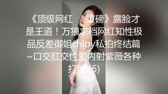 身材不错的极品骚穴无毛白虎逼性感揉诱惑，揉着骚奶子自己抠逼展示，多角度给狼友看特写，水嫩湿滑淫声荡语