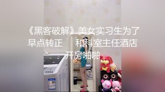 蜜桃传媒 pmfc-001 二舅介绍的美乳御姐演员-美琳