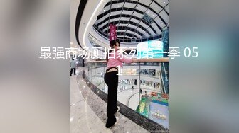 PANS 女神小姐姐 私拍露奶 露逼 绳艺 小宁的阴毛无敌2