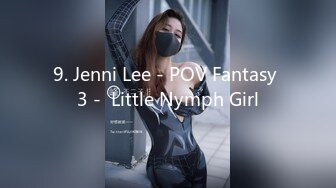 9. Jenni Lee - POV Fantasy 3 -  Little Nymph Girl