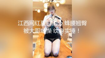 顶级女模最新尺度升级！颜值巅峰秀人网当红女神模特【谢小蒽】私拍，粉色女仆狗链鞭打手指高速摩擦高潮喷水2