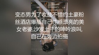 大冬天的也不怕凍壞雞巴,公交站牌前擼射小美女