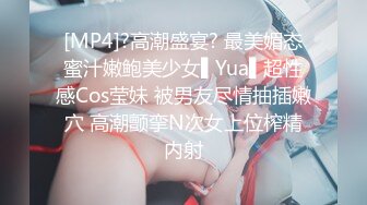 【失恋的妹妹】超嫩小女孩! 4p前后夹击~肉嘴插穴丝袜足交 ~刺激! (5)