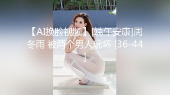 骚货女仆在窗边