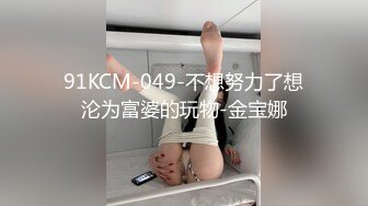 跳蛋和肉棒一起让人妻爽到高潮