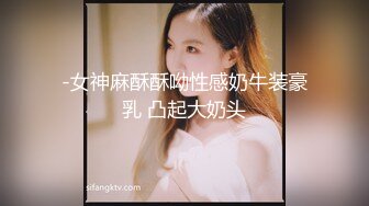 -女神麻酥酥呦性感奶牛装豪乳 凸起大奶头