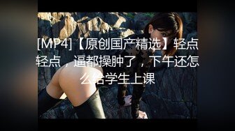 STP25351 【至尊级??极品女神】劲爆网红美女『柚子猫』女神新作-日常肉丝抽插 呻吟浪叫 内射流精