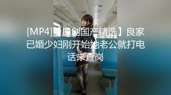 【新速片遞】&nbsp;&nbsp;《百度云泄密》火爆身材的大二美女和男友之间的私密视频被曝光[1680M/MP4/59:49]