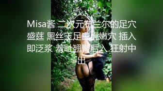 剧情  空乘浩浩正装play三人行 无套虐草醉酒骚受内射  (下) 