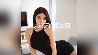 【少妇杀手】，32岁良家少妇，这白嫩胴体写满了欲望