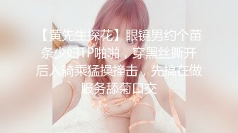 冒死爬气窗偷拍二楼粉嫩的妹子洗澡澡