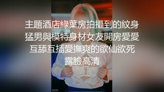 文轩探花约了个高颜值极品粉色毛衣妹子啪啪，口交舔逼翘起屁股沙发后入抽插猛操