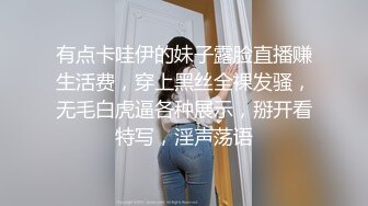 炮友胸部青筋清晰可见，完美纯天然美胸（下滑约啪技巧和联系方式）