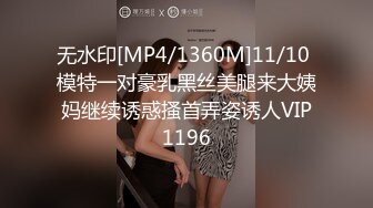 DemiFairyTW台湾女大「爹咪」演绎 DTW02-超浓厚口交技巧的痴女台湾女大生，最喜欢口爆榨精