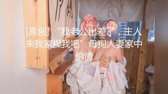 【新片速遞】&nbsp;&nbsp;⭐【极品泄密】真实调教女仆装幼儿园反差母狗老师[253M/MP4/18:28]