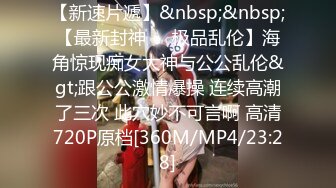 [MP4]蜜桃影像传媒-VR虚拟情人 开启骚逼模式 任你指挥 巨乳女神孟若羽