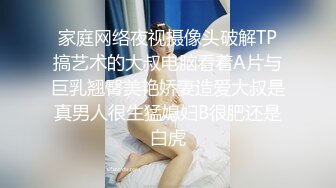 00后粉嫩嫩小美女 牛仔裤贴身白衣高挑性感大长腿，真是一道极品美味啊，滋滋品尝揉捏亲吻，好爽啪啪狠狠操