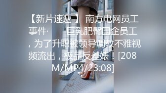 STP13290 颜值不错妹子和炮友双人激情啪啪 拨弄内裤上位摩擦JJ后入大力猛操 很是诱惑喜欢不要错过