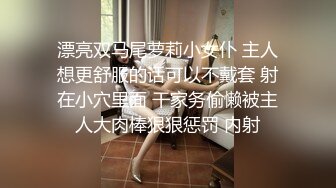 高颜值粉嫩嫩小美女 苗条娇躯笔直大长腿粉色情趣内内好撩人 情欲沸腾又舔又吸太会呻吟了啪啪猛力操穴撞击