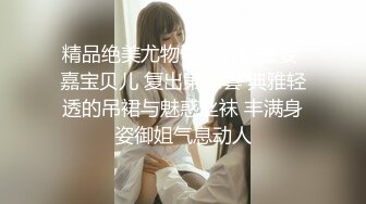 ❤️新婚伴娘❤️婚礼在进行中，新婚伴娘屋子里先被操！性感旗袍高跟美腿 简直不要太诱惑 搭讪伴娘做爱