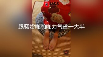 为什么要脱学姐的牛仔裤 你好坏哦～✿〖冉冉学姐〗像小狗一样趴着后入 小哥哥好猛～受不了了，喜欢这样的学姐吗？