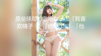 [HD/0.9G] 2024-11-05 XB-233 杏吧傳媒 黑絲人妻菊花塞著肛塞被無套輸出內射