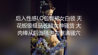 海角大神与模特妹妹的日常新作 趁兄弟出差把他的骚货媳妇约出来无套玩弄 精液射满屁股