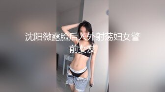 湖南97女