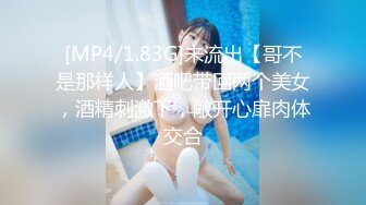 【新片速遞】&nbsp;&nbsp;❤️极品反差婊❤️极品气质型白领女上司的一夜情体验，骚货是骚是藏不住的，一被大屌插入就淫叫！[172.09M/MP4/00:16:12]