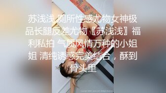 骚闺女又发骚了，水真多