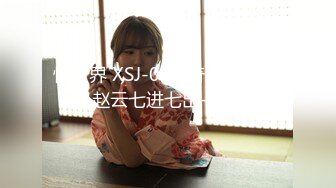 性世界 XSJ-094 奇淫三国 之赵云七进七出-波妮