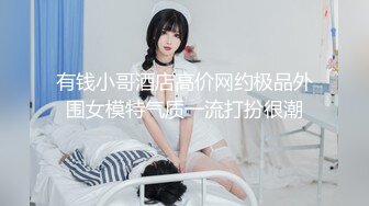 漂亮熟女人妻 啊好深操死我 快点操小母狗的大浪逼 皮肤白皙豹纹情趣内衣足交 撅着磨盘大白屁屁被无套输出 内射