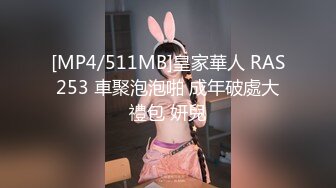 结束文字认证，露脸小女友口活