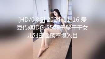 [MP4]笑起来甜美西装外围 妹子骚的很玩起来得劲再来一场