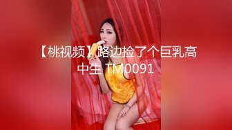 【瘦子探花梦幻馆】酒店操良家眼镜妹，穿上黑丝尽情玩弄，超近视角吃屌，各种姿势操一遍