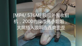 SWAG 学长内射 中出巨乳女高校生 吉娜 吉娜