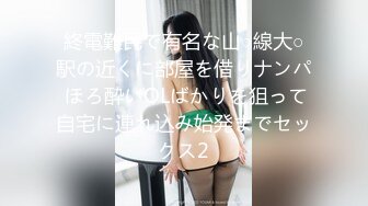 ★☆福利分享☆★2024年2月炸裂神级颜值女神神似杨幂大美女【棉棉熊】，“你们这样插，是不是都想把我插哭 (2)