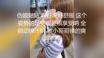 边投影边做爱