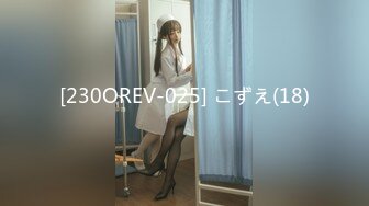 [230OREV-025] こずえ(18)