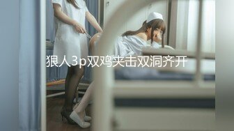 分享气质骚女