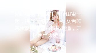 四月最新流出私房大神❤️隔墙有眼⭐⭐原创厕拍⭐⭐⭐性感热裤小骚逼学妹的疑惑