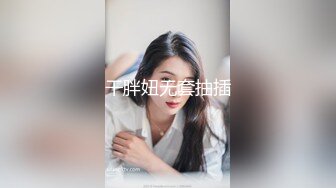 《极品反差 骚女泄密》露脸才是王道！最新流出推特绝色高颜女神【奶凶大人】私拍，露出道具与金主爸爸大玩SM性爱花式调教