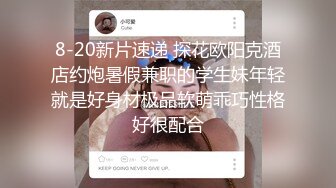 《监控破解》上帝视角偷窥中年大叔和白嫩的少妇各种姿势啪啪