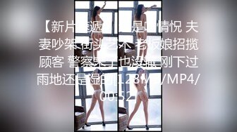 91YCM-003.美凉子.约啪约到初中班主任.91制片厂