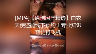 [MP4/350M]6/4最新 胖子腰舌吻美女抗拒转战床上怼着骚穴尽情输出VIP1196