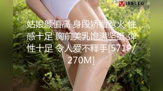 姑娘颜值高 身段娇媚惹火 性感十足 胸前美乳饱满坚挺 弹性十足 令人爱不释手[571P/270M]